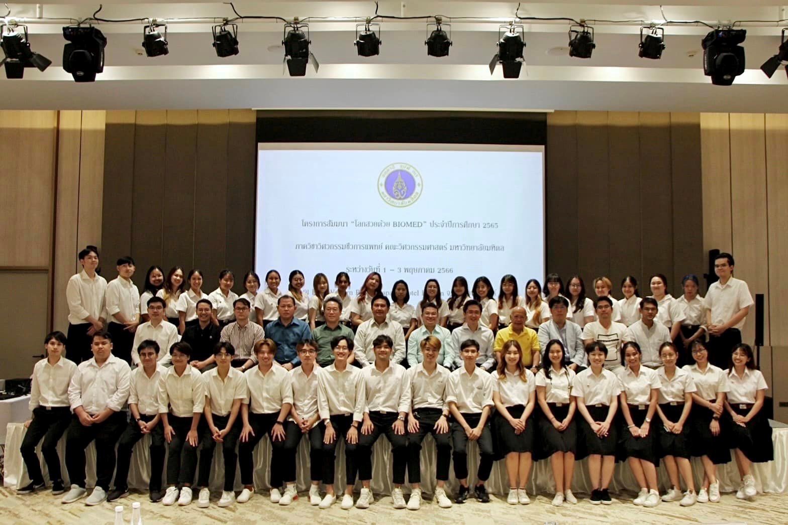 Biomedical Engineering