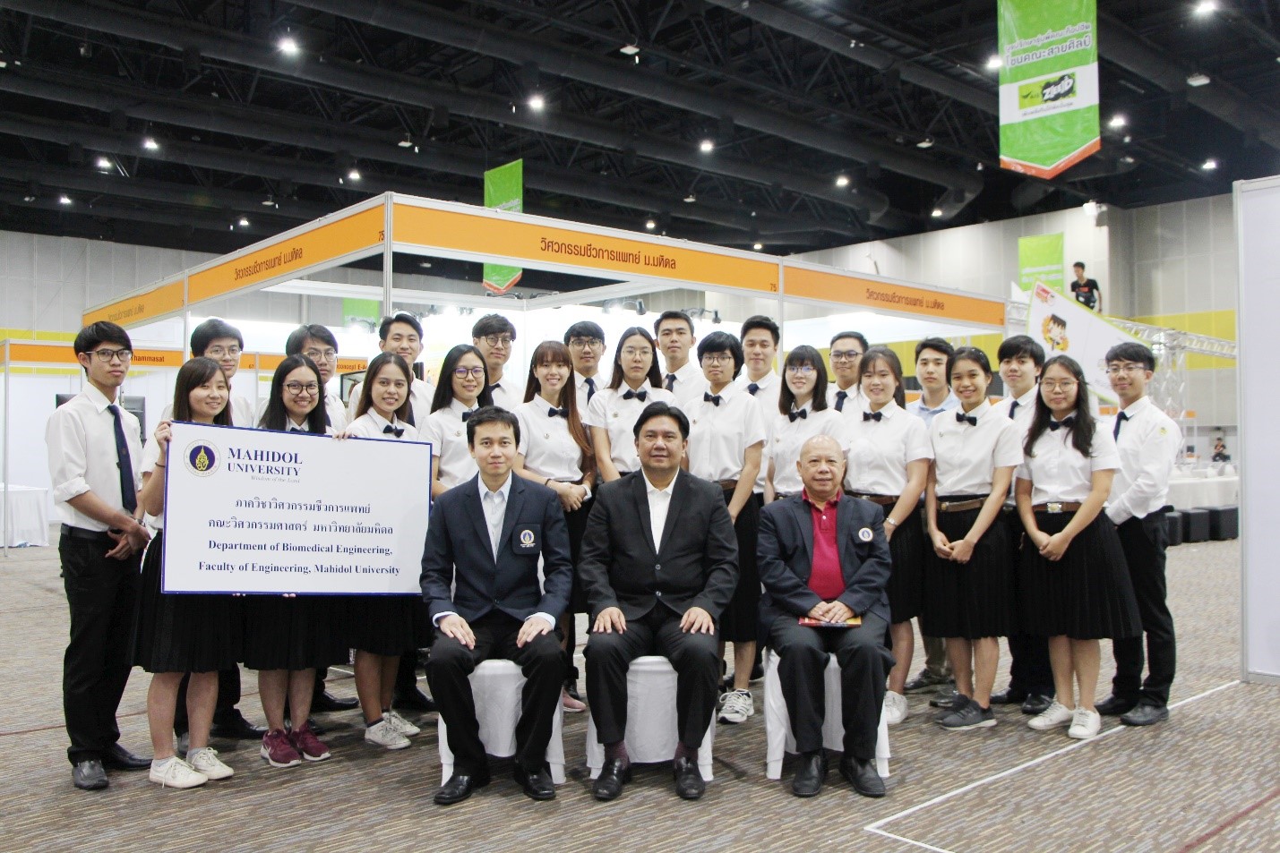 Biomedical Engineering